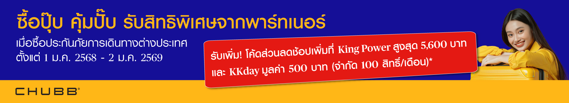 Image Alt Text